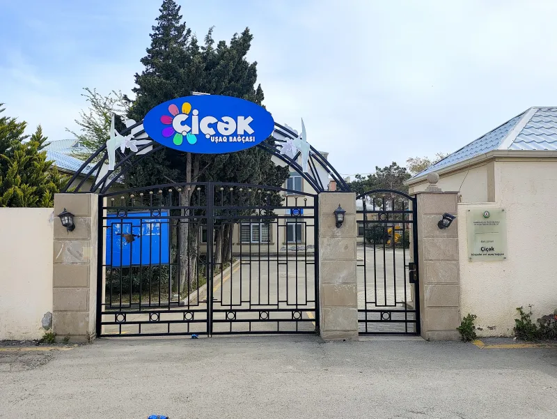 Детский сад Чичяк